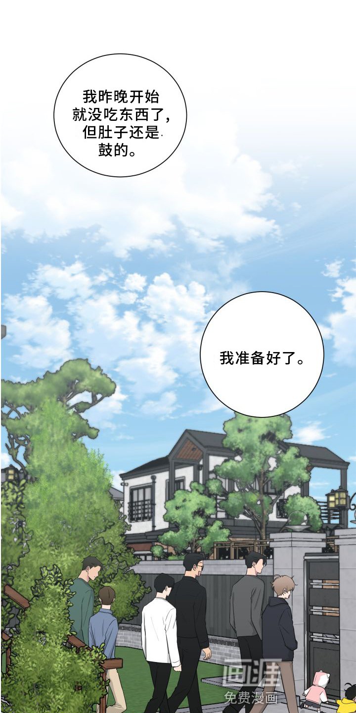 第135章：【第二季】帮忙