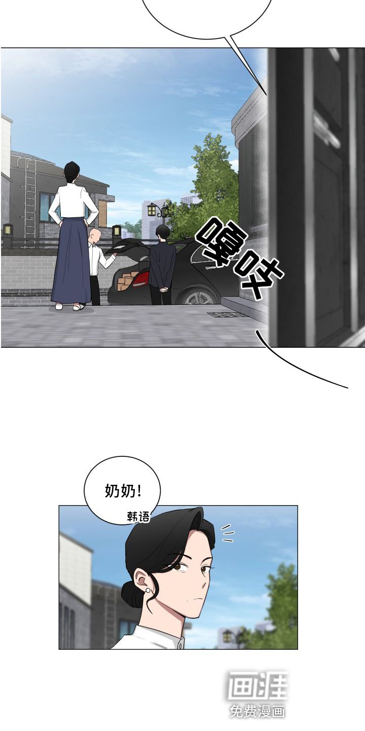第135章：【第二季】帮忙