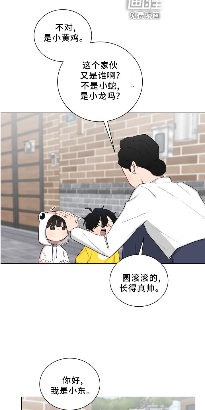 第135章：【第二季】帮忙
