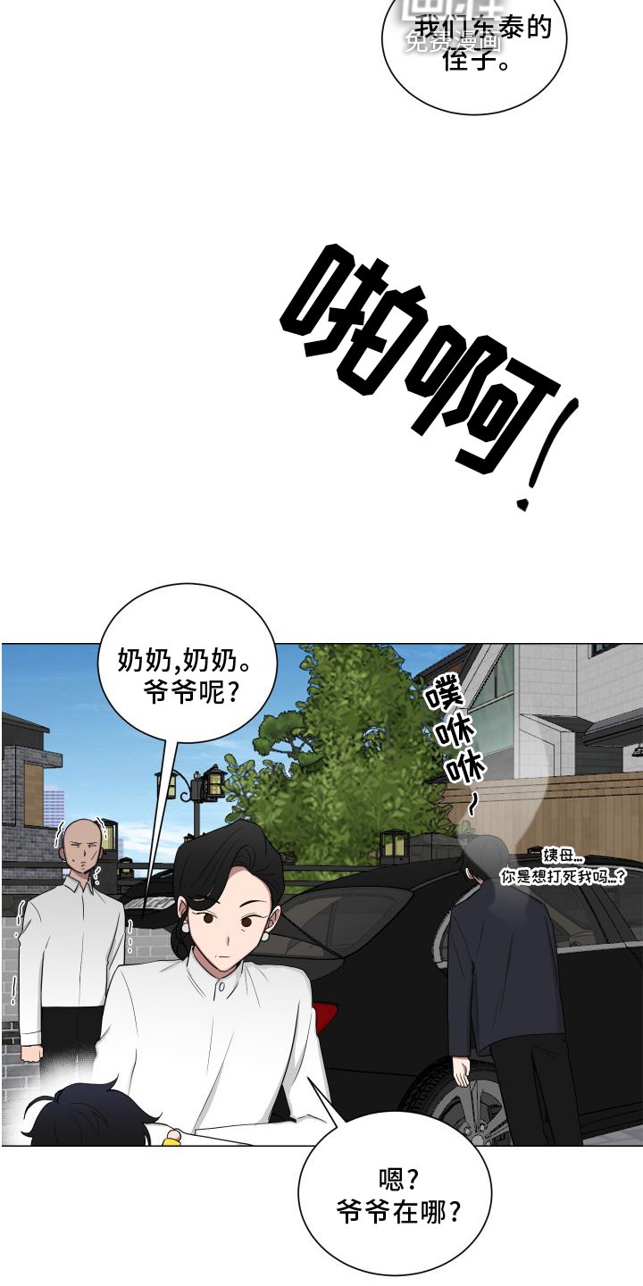 第135章：【第二季】帮忙