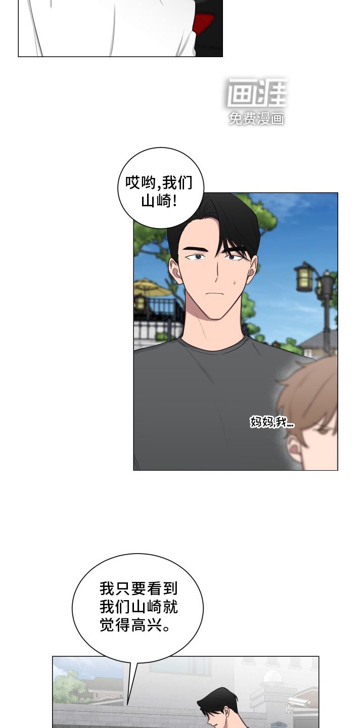第135章：【第二季】帮忙