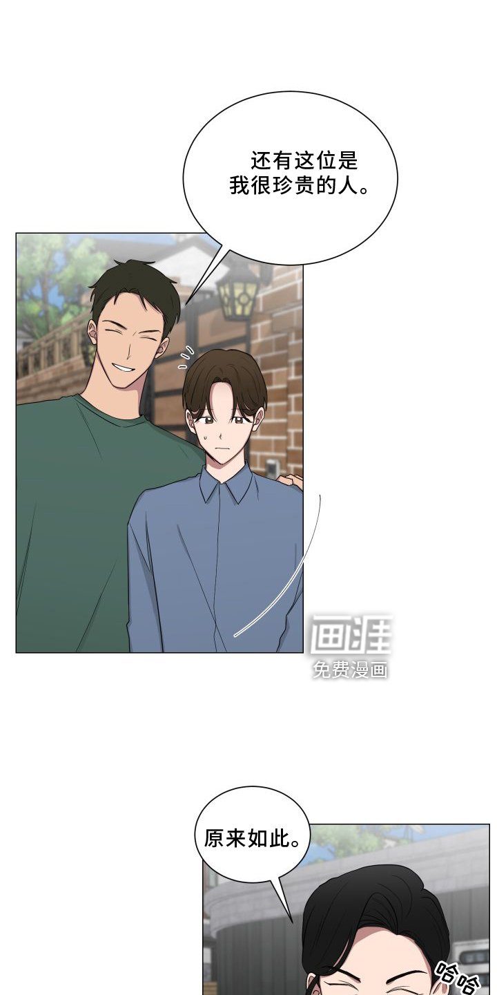 第135章：【第二季】帮忙