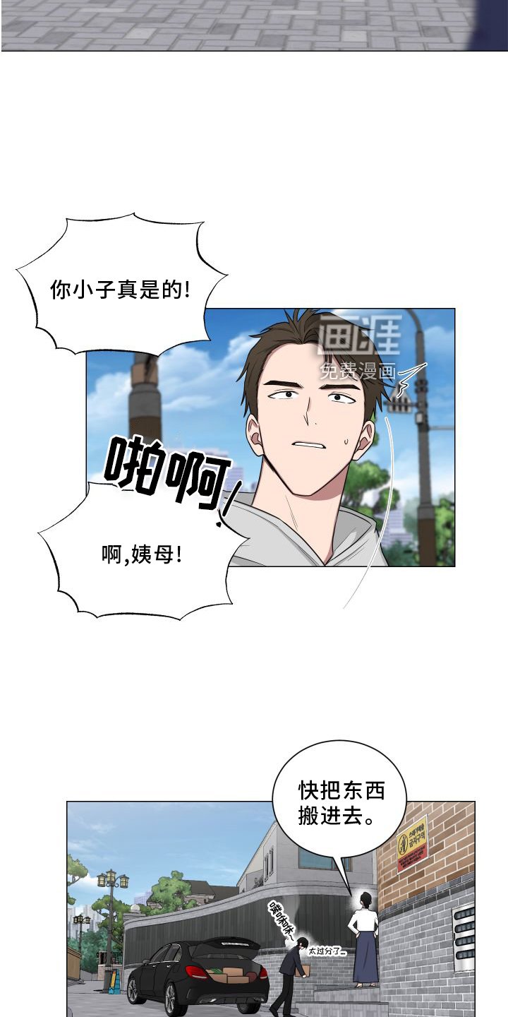 第135章：【第二季】帮忙