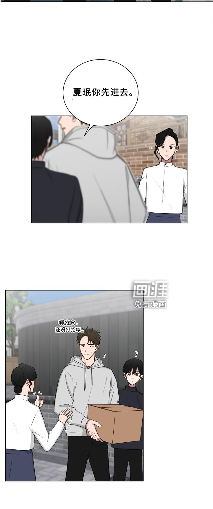 第135章：【第二季】帮忙
