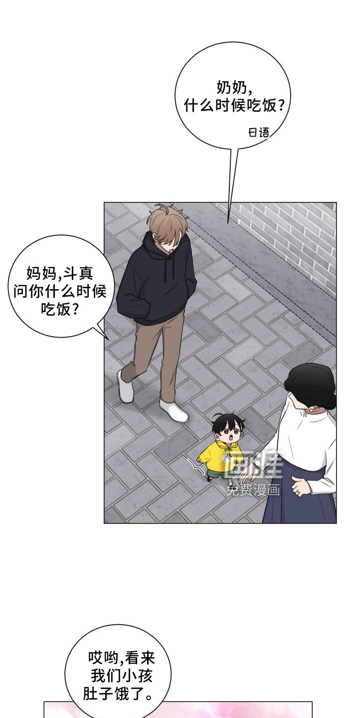 第135章：【第二季】帮忙