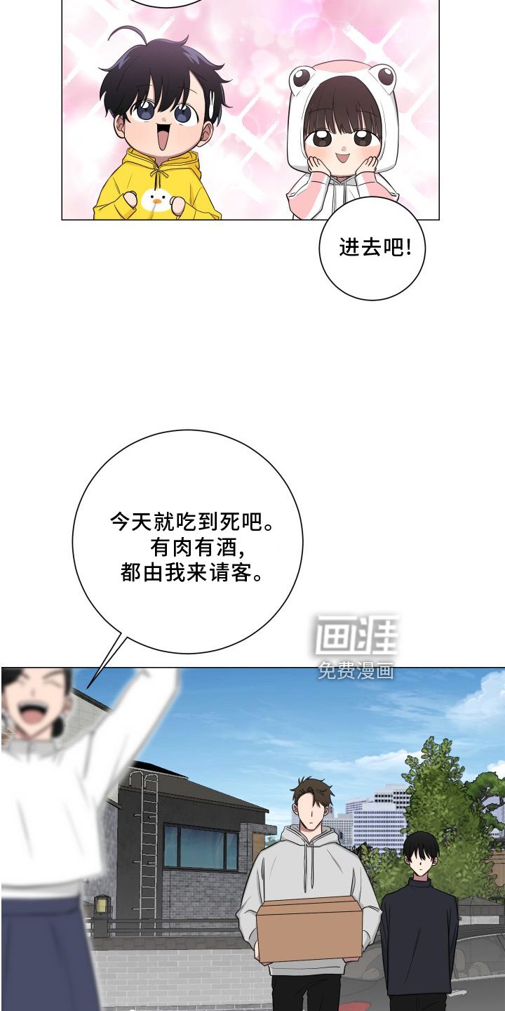 第135章：【第二季】帮忙