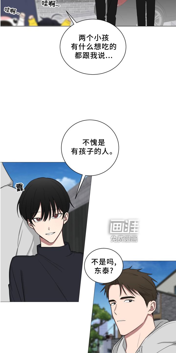 第135章：【第二季】帮忙
