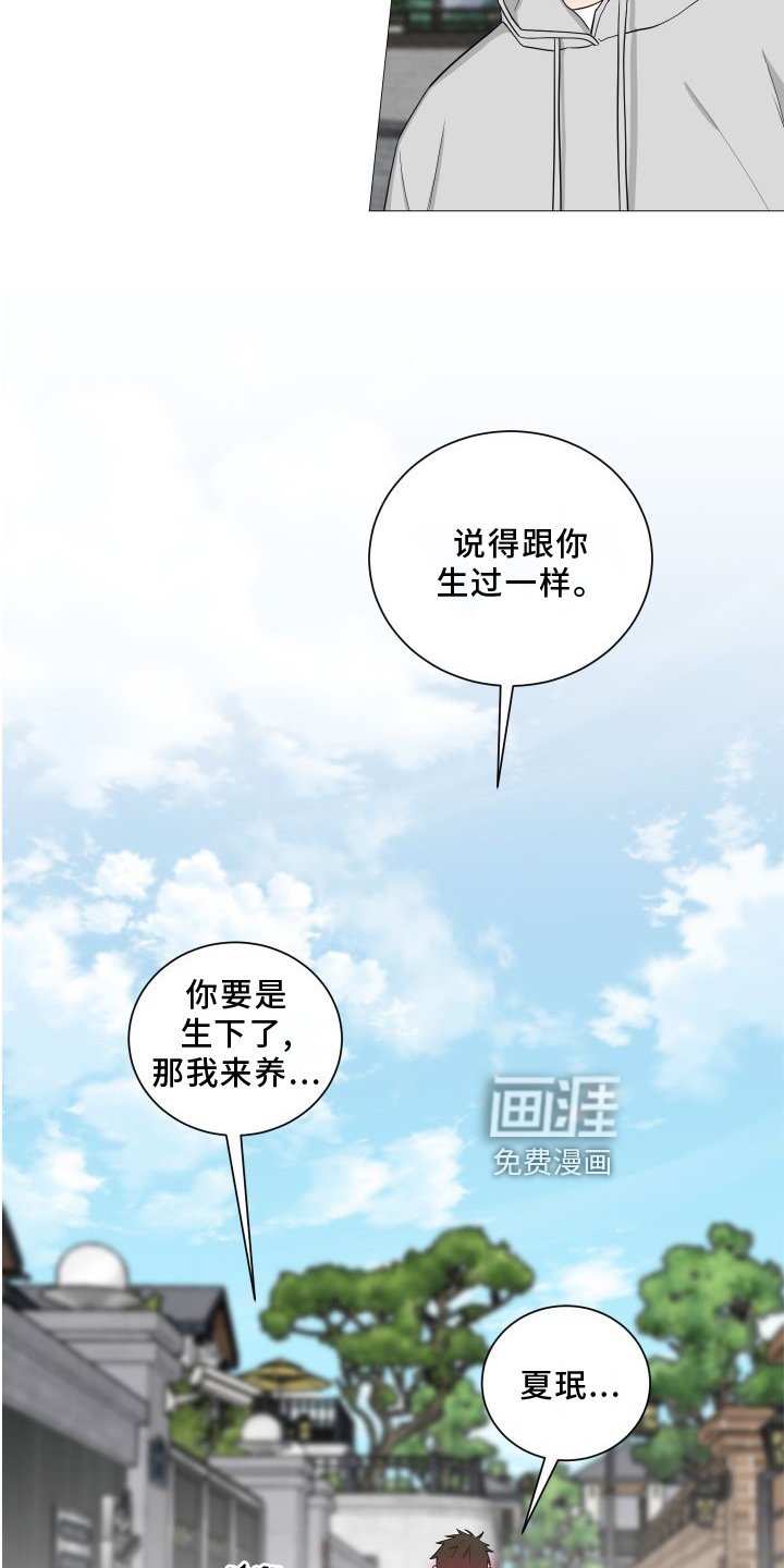 第135章：【第二季】帮忙