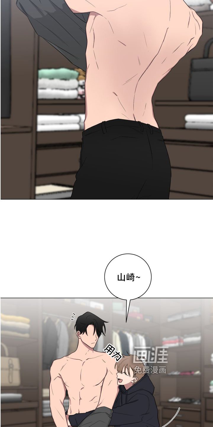第135章：【第二季】帮忙