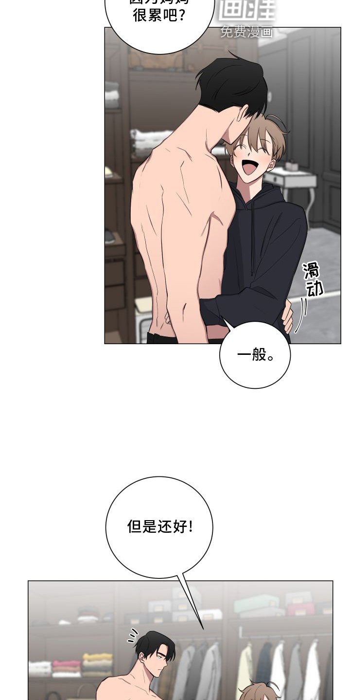 第135章：【第二季】帮忙