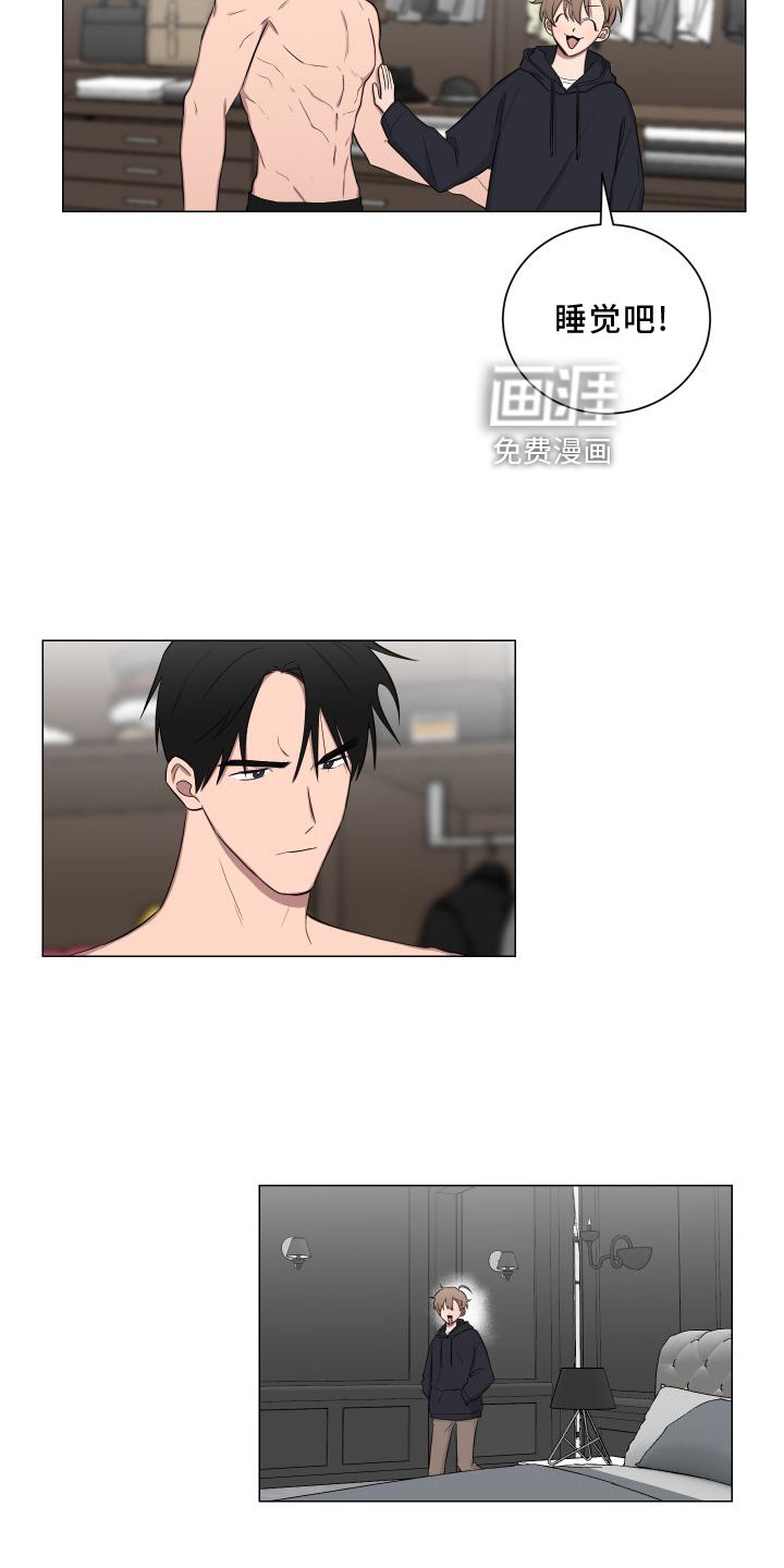 第135章：【第二季】帮忙
