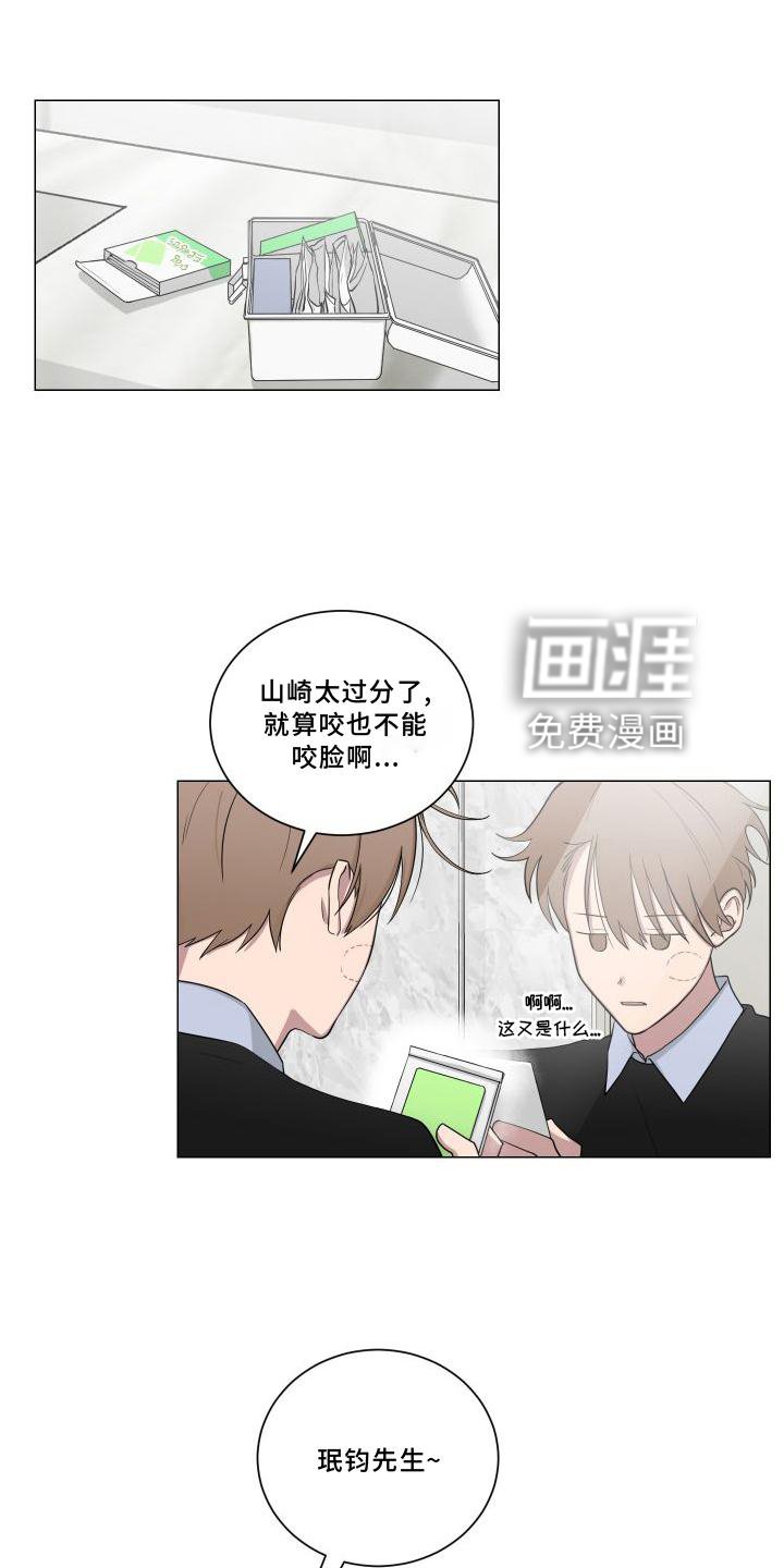 第136章：【第二季】逛街