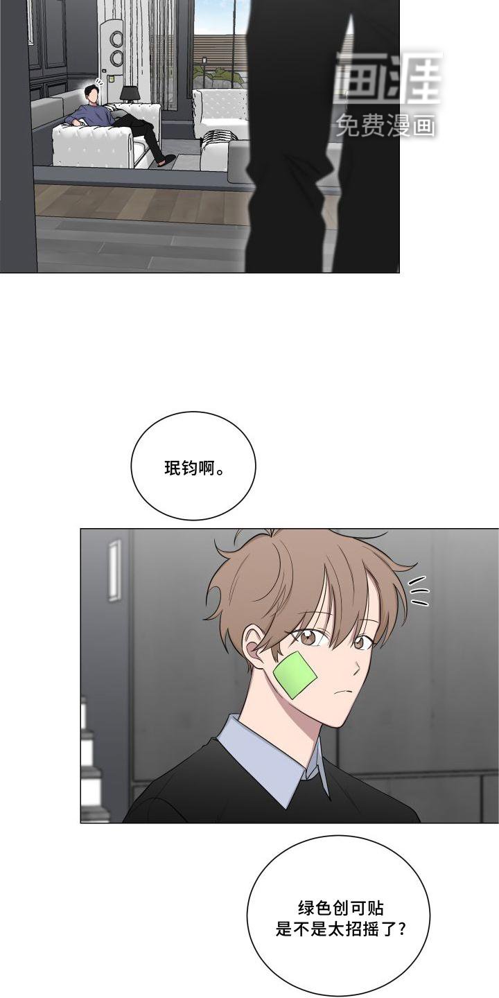 第136章：【第二季】逛街