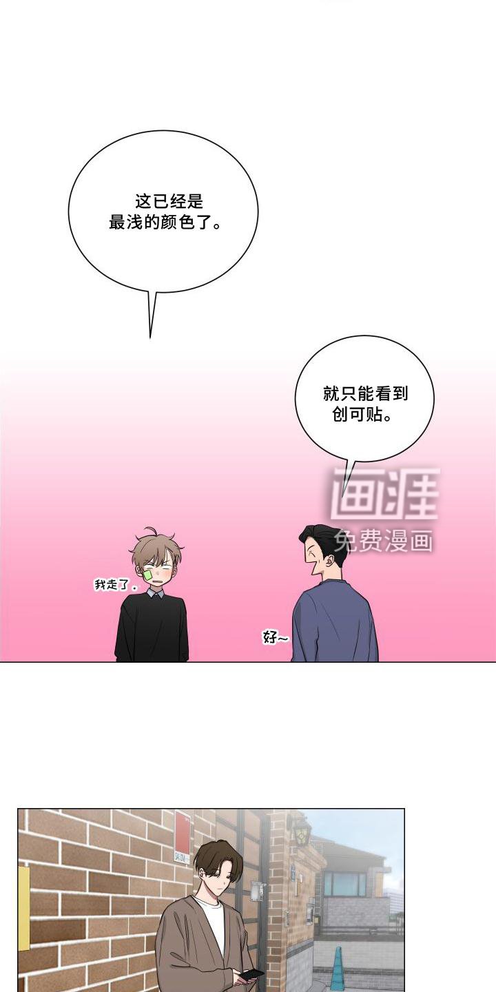 第136章：【第二季】逛街