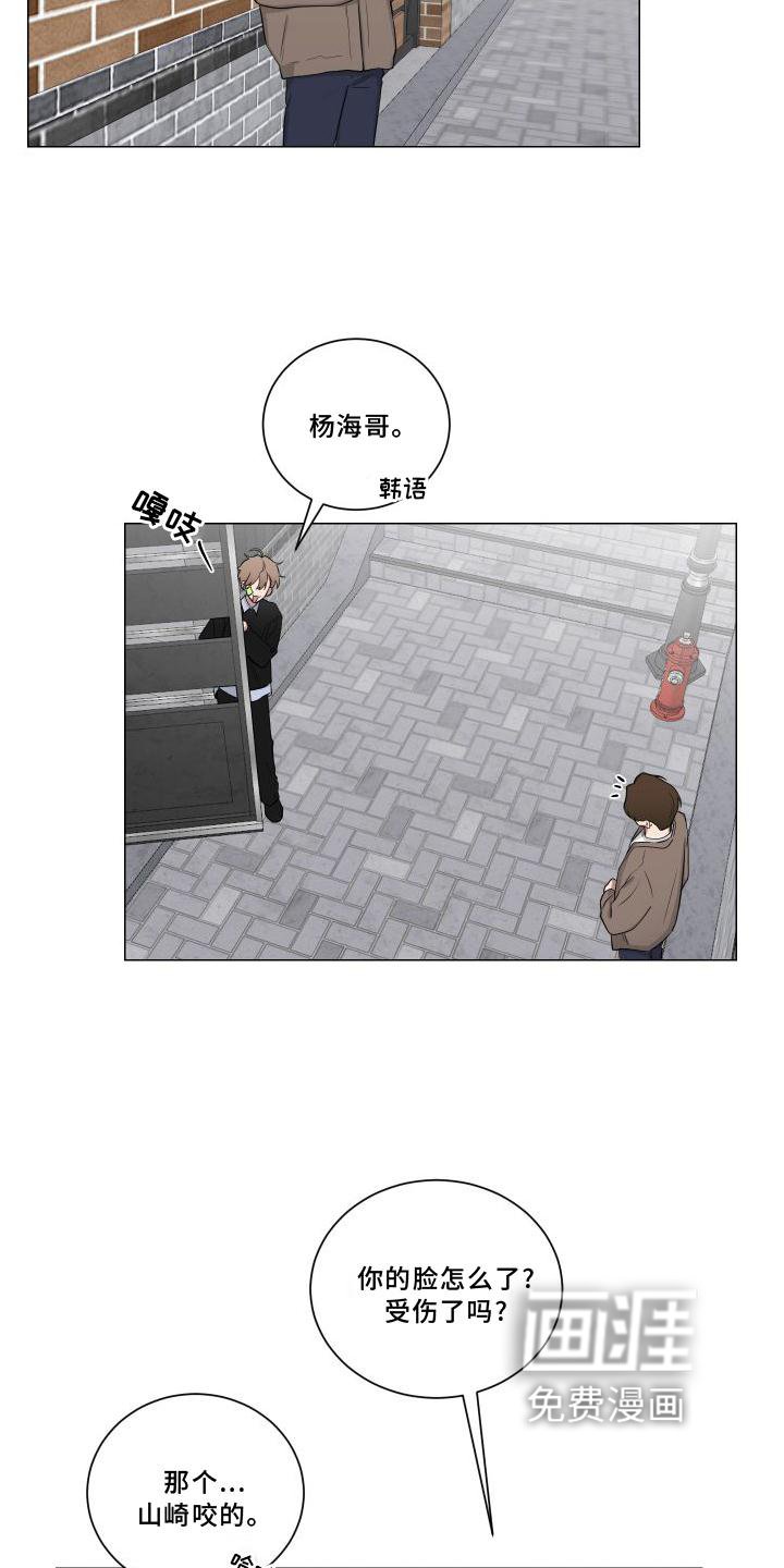 第136章：【第二季】逛街