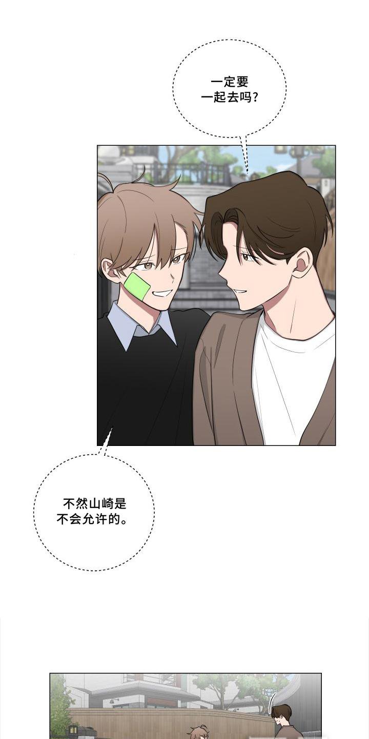 第136章：【第二季】逛街