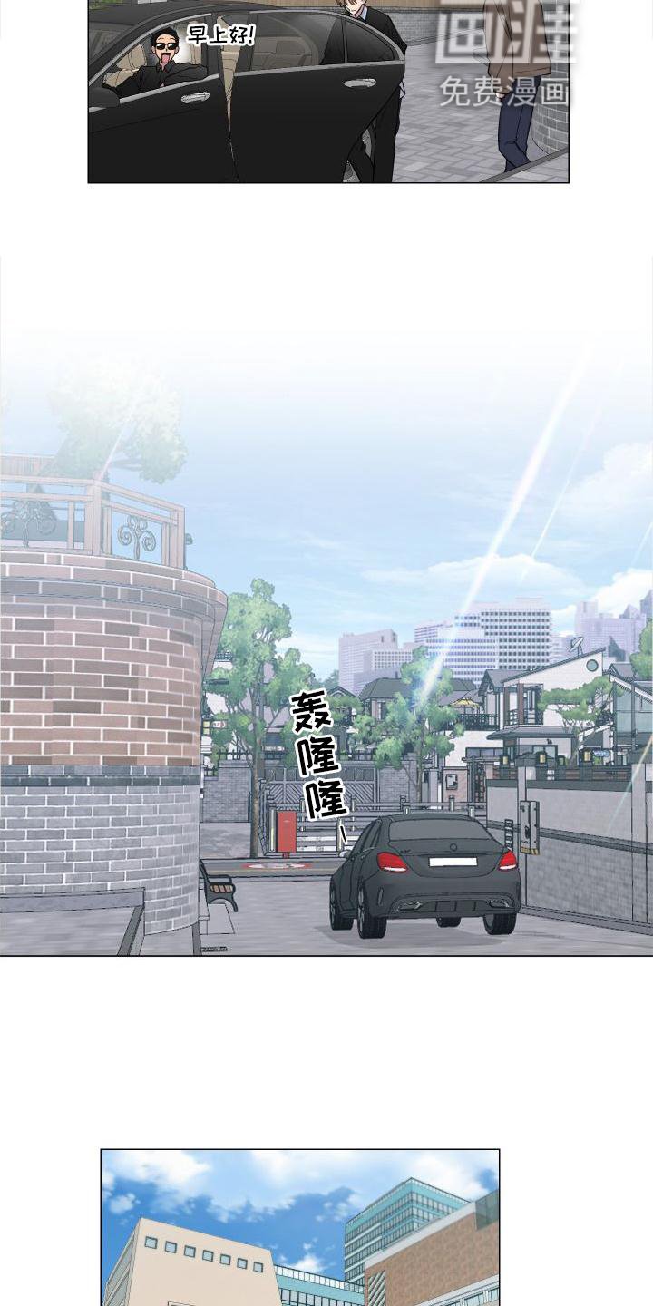 第136章：【第二季】逛街