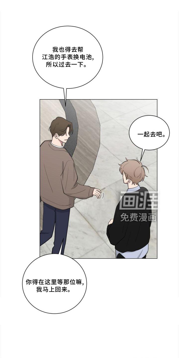 第136章：【第二季】逛街