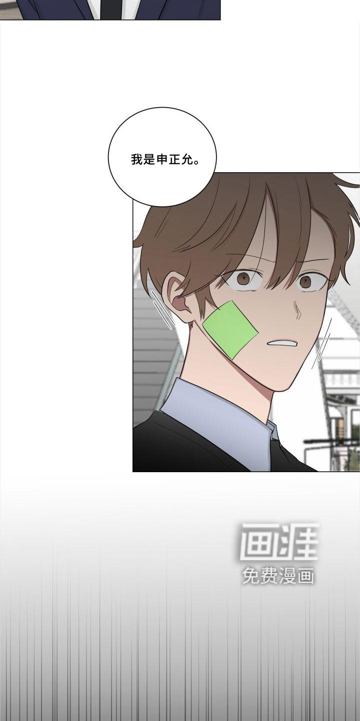第136章：【第二季】逛街