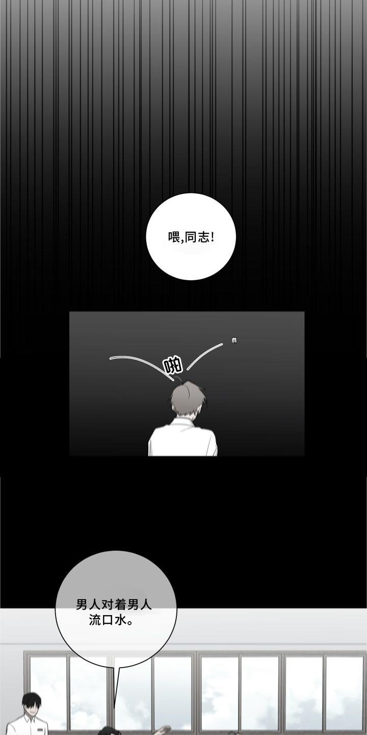 第136章：【第二季】逛街