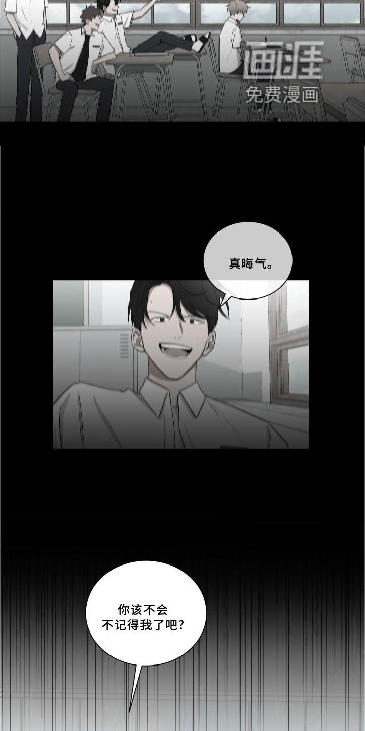 第136章：【第二季】逛街