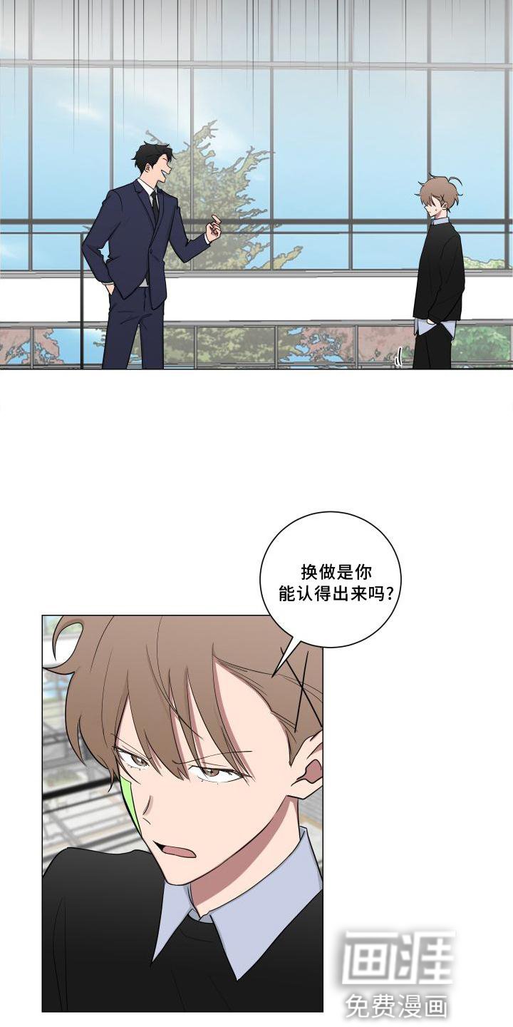 第136章：【第二季】逛街