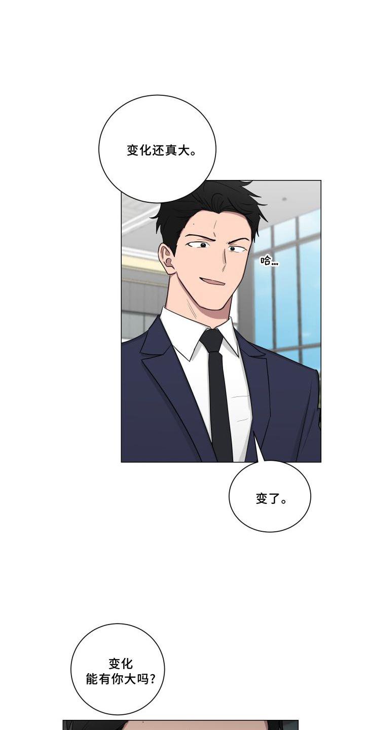 第136章：【第二季】逛街