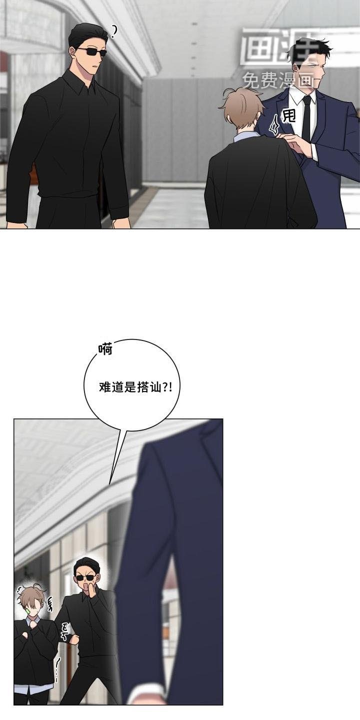 第136章：【第二季】逛街