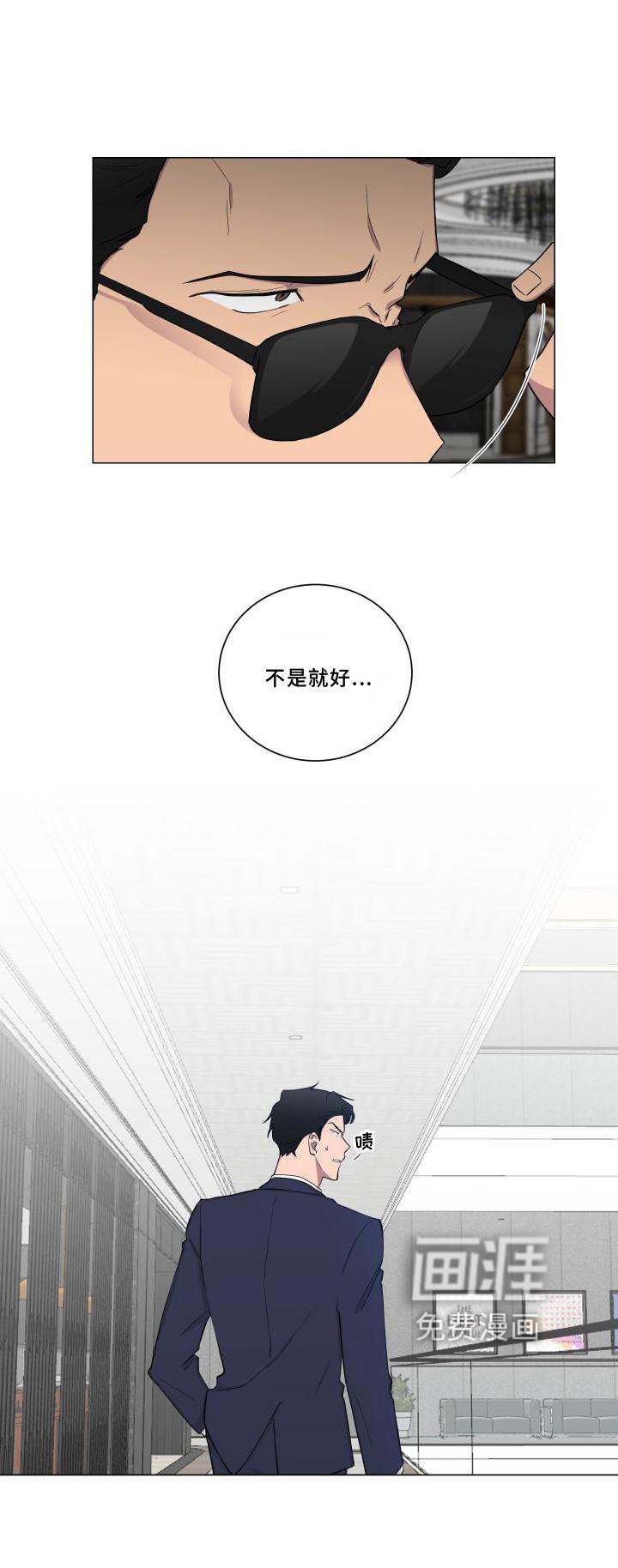 第136章：【第二季】逛街