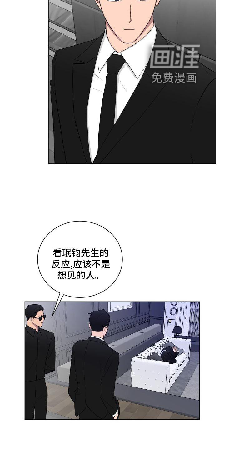 第137章：【第二季】早安吻
