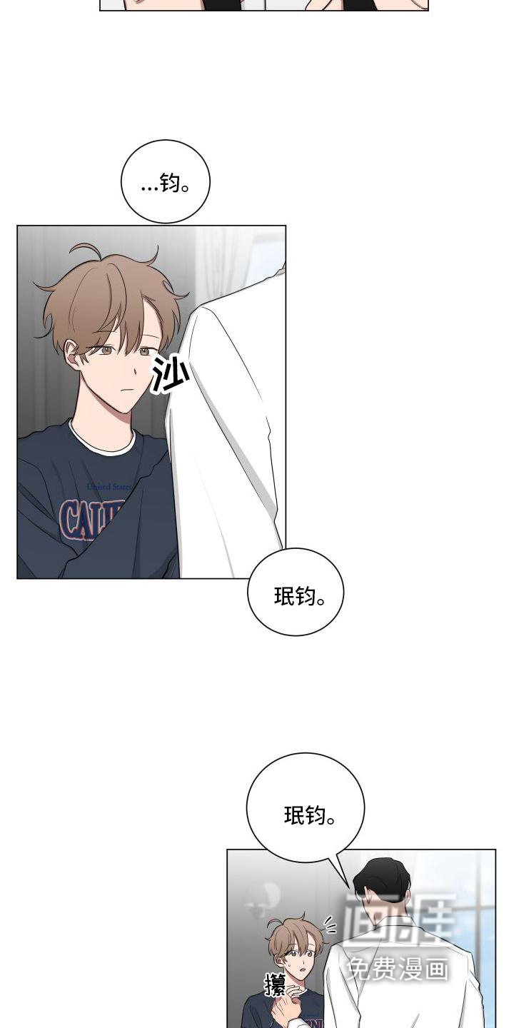 第137章：【第二季】早安吻
