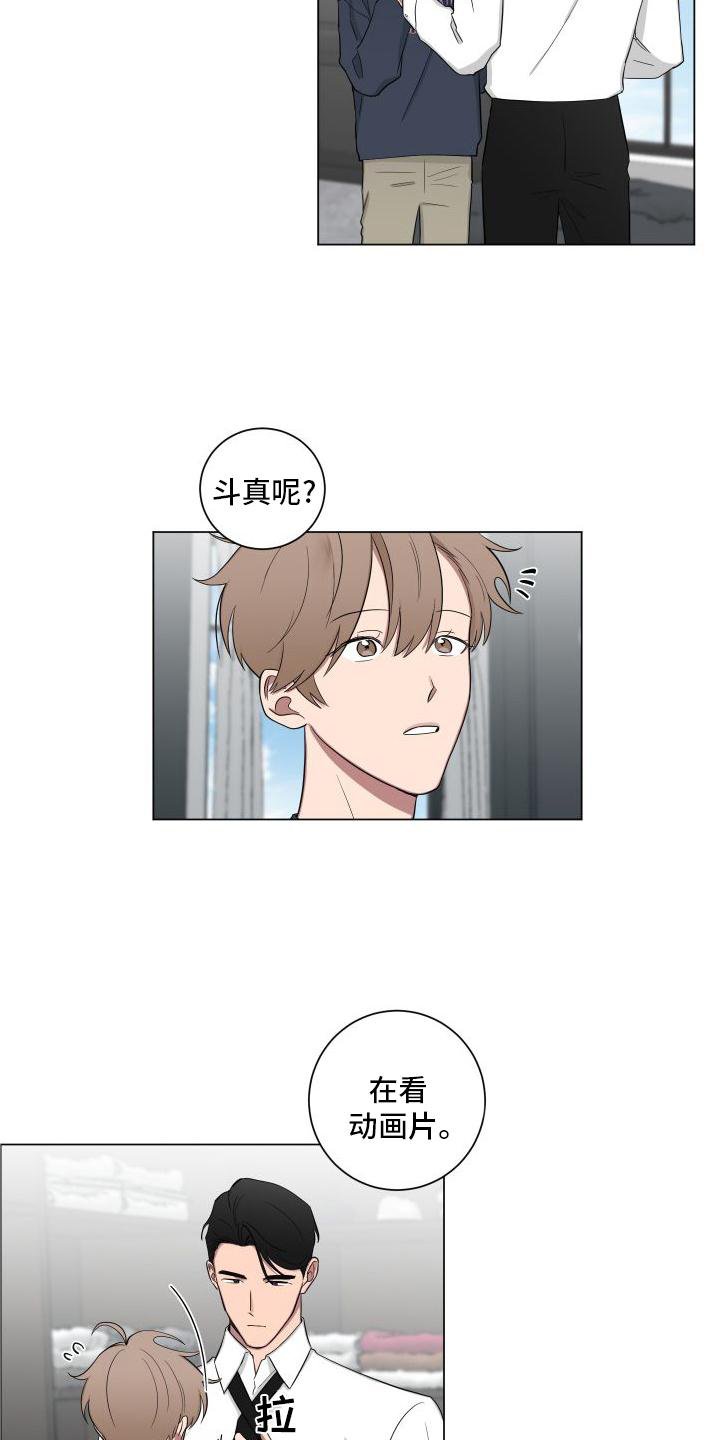 第137章：【第二季】早安吻