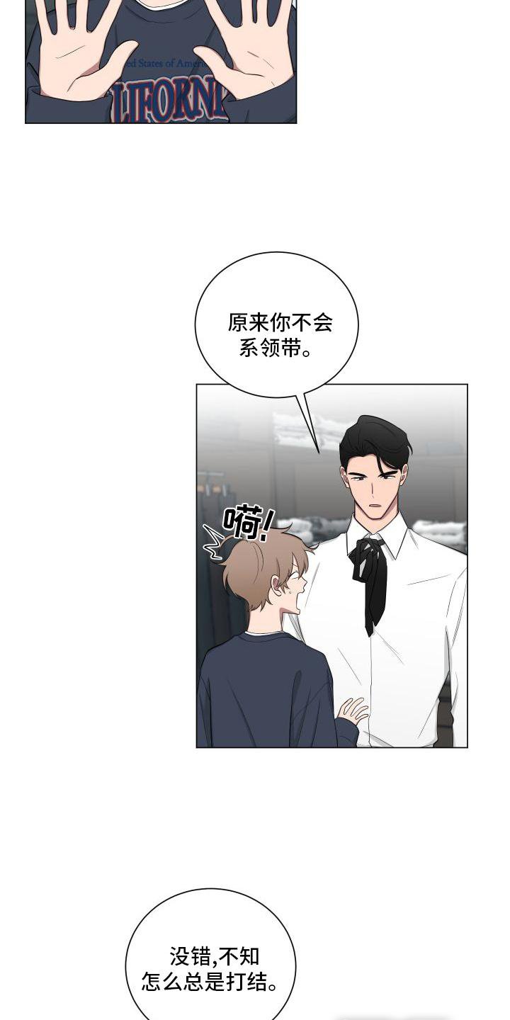 第137章：【第二季】早安吻