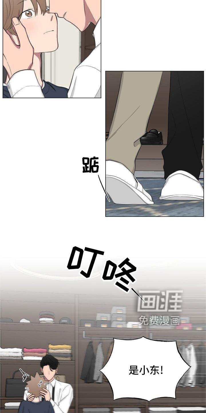第137章：【第二季】早安吻