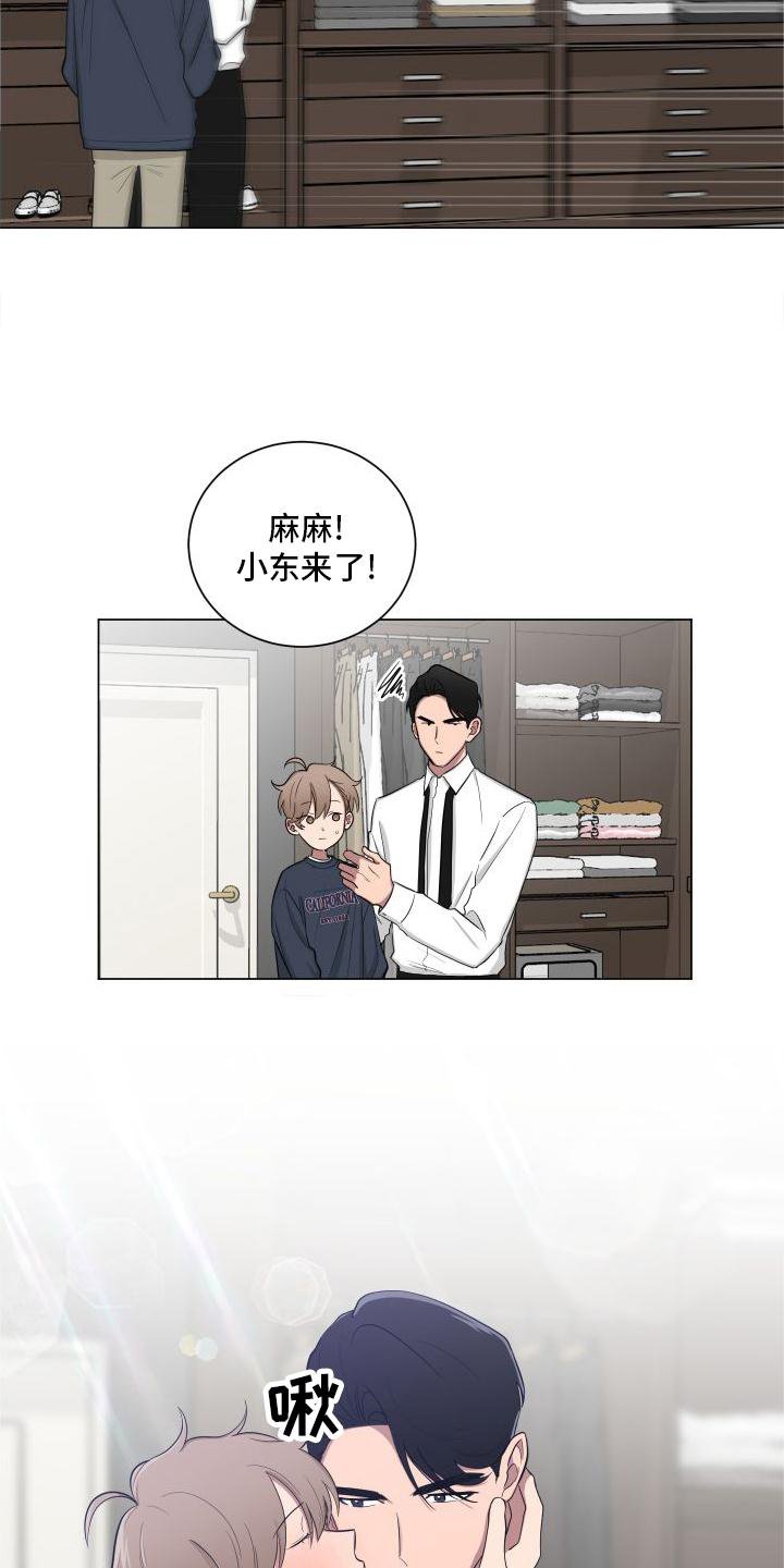 第137章：【第二季】早安吻