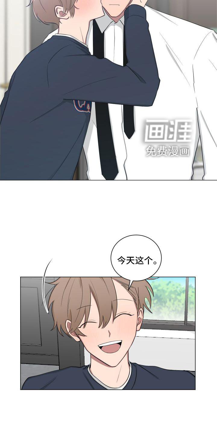 第137章：【第二季】早安吻