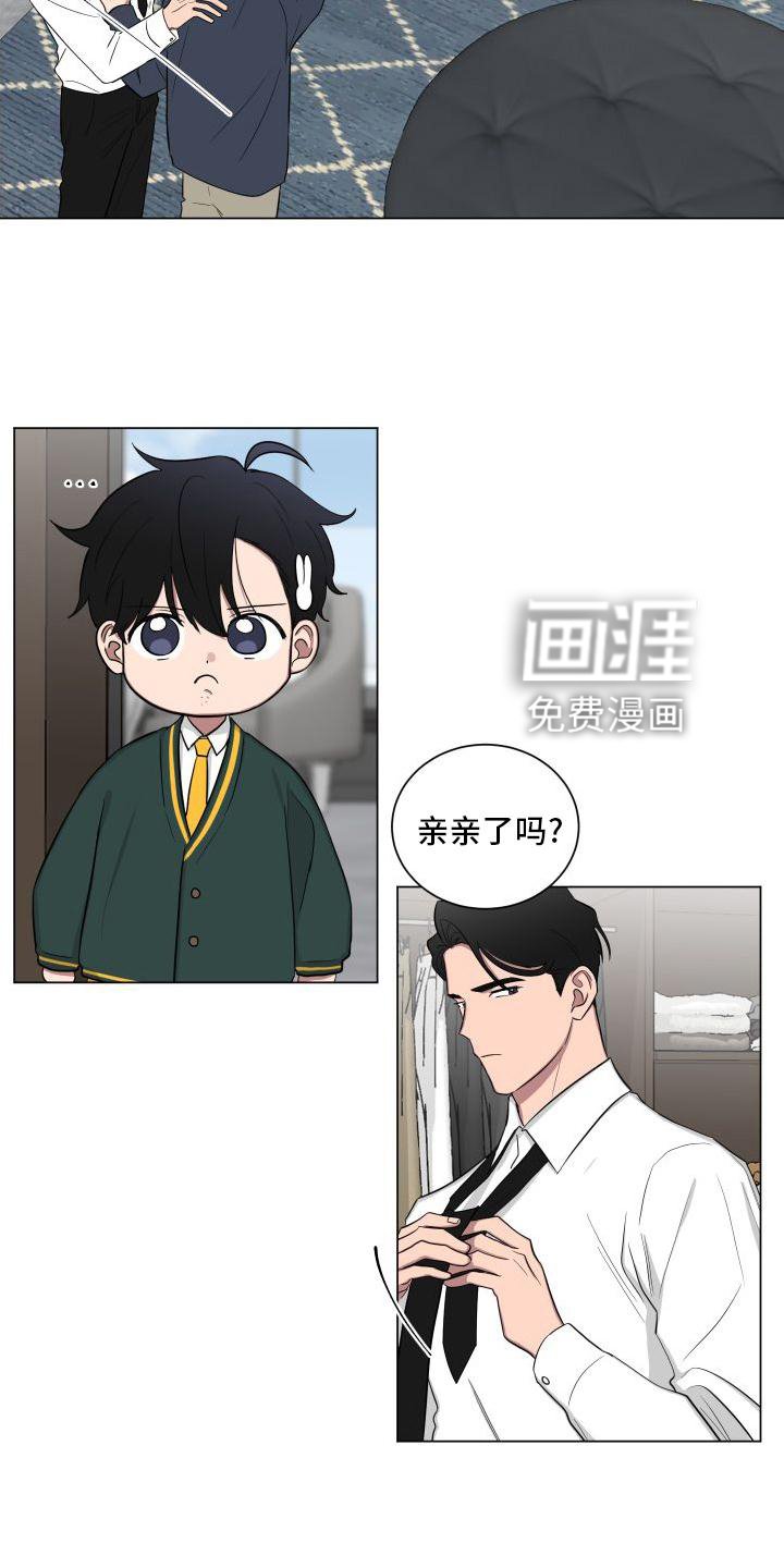 第137章：【第二季】早安吻