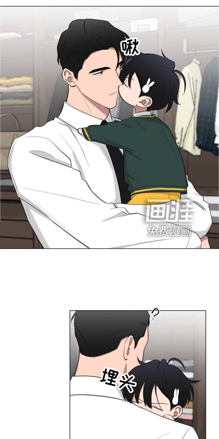 第137章：【第二季】早安吻