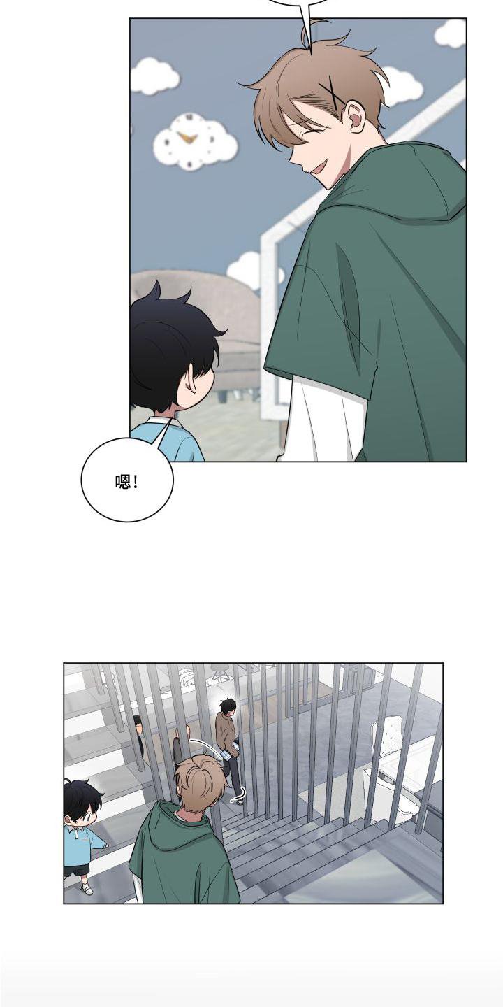 第139章：【第二季】骑车