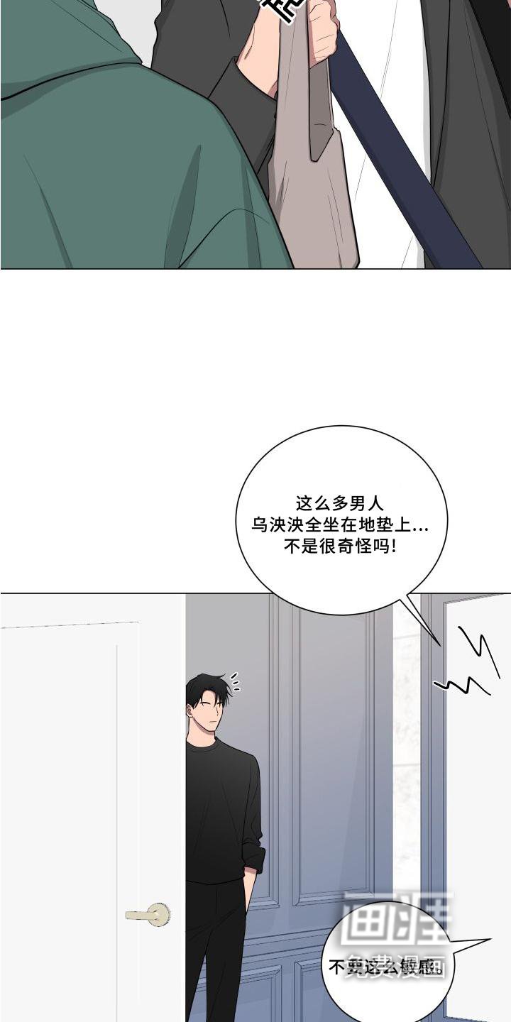 第139章：【第二季】骑车