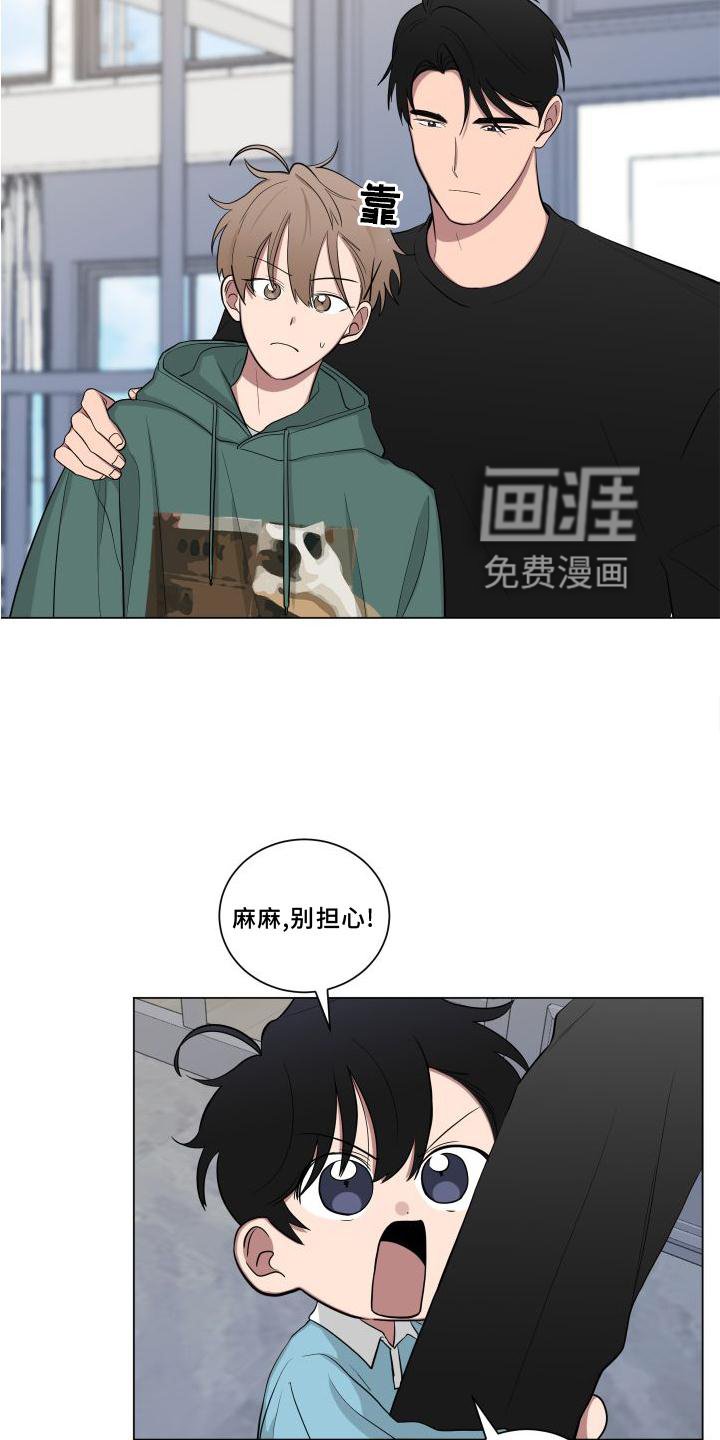 第139章：【第二季】骑车