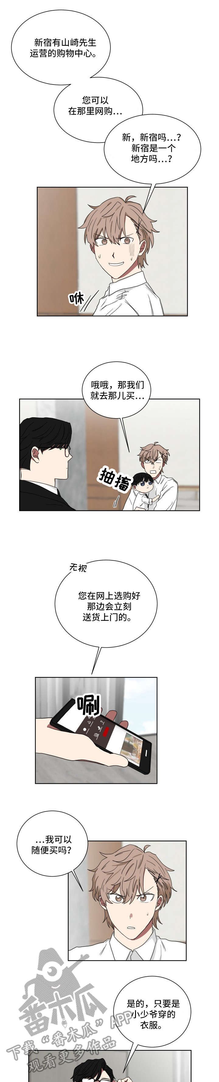 第14章：公司