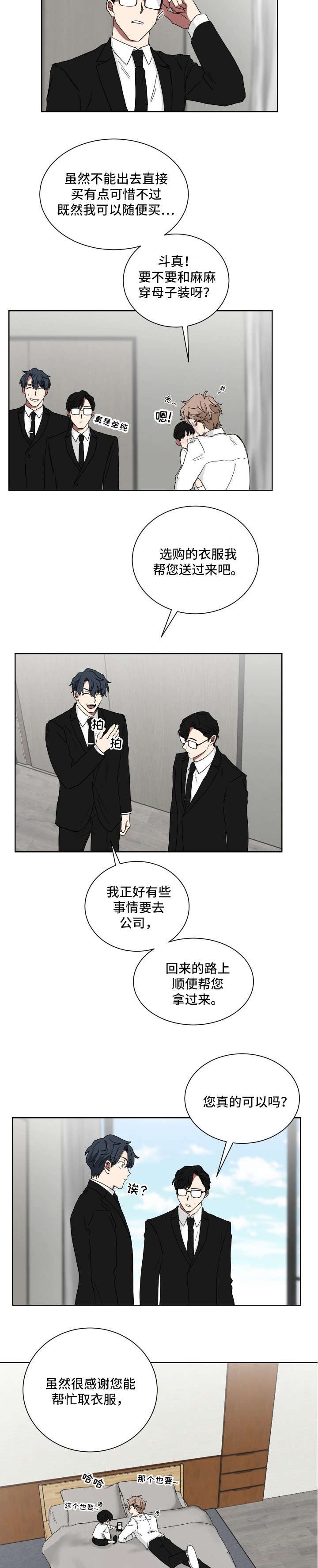 第14章：公司