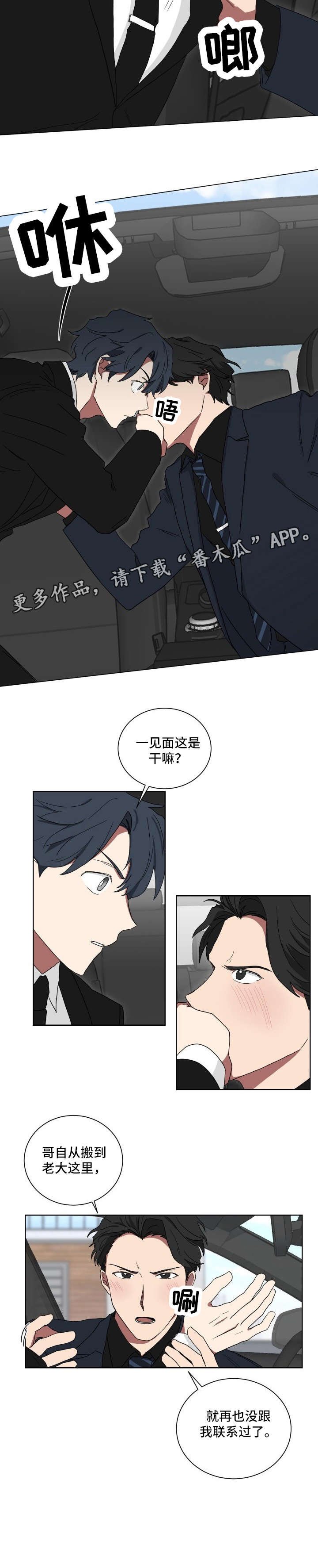 第14章：公司