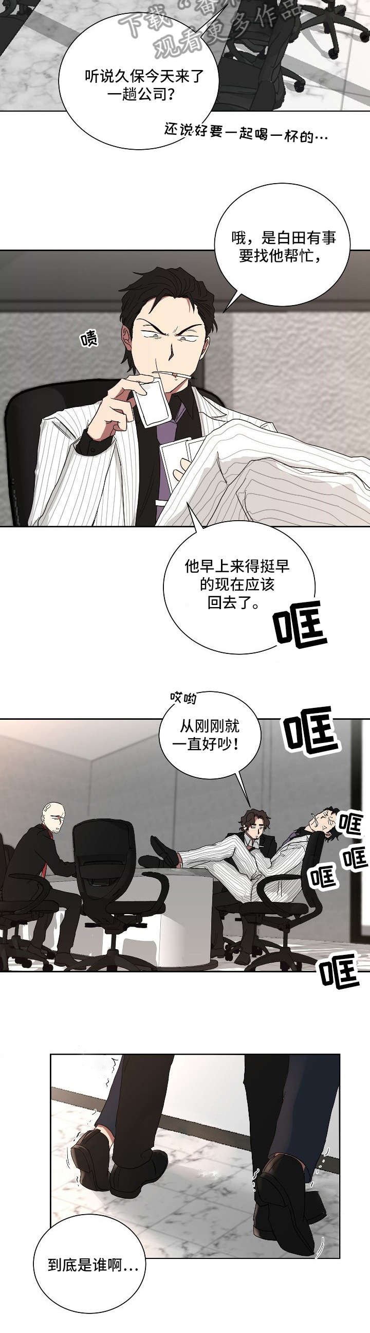 第14章：公司