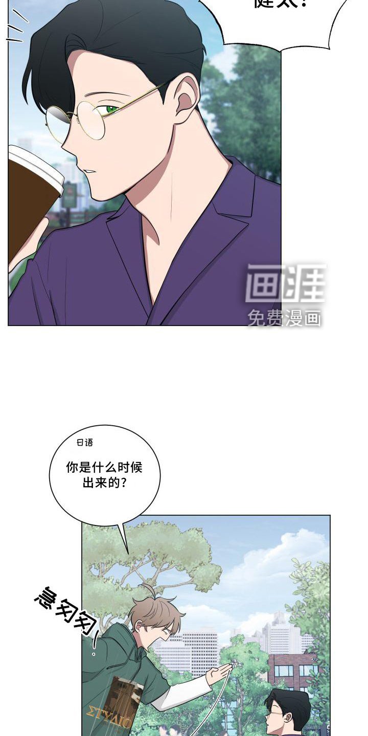 第140章：【第二季】喝茶