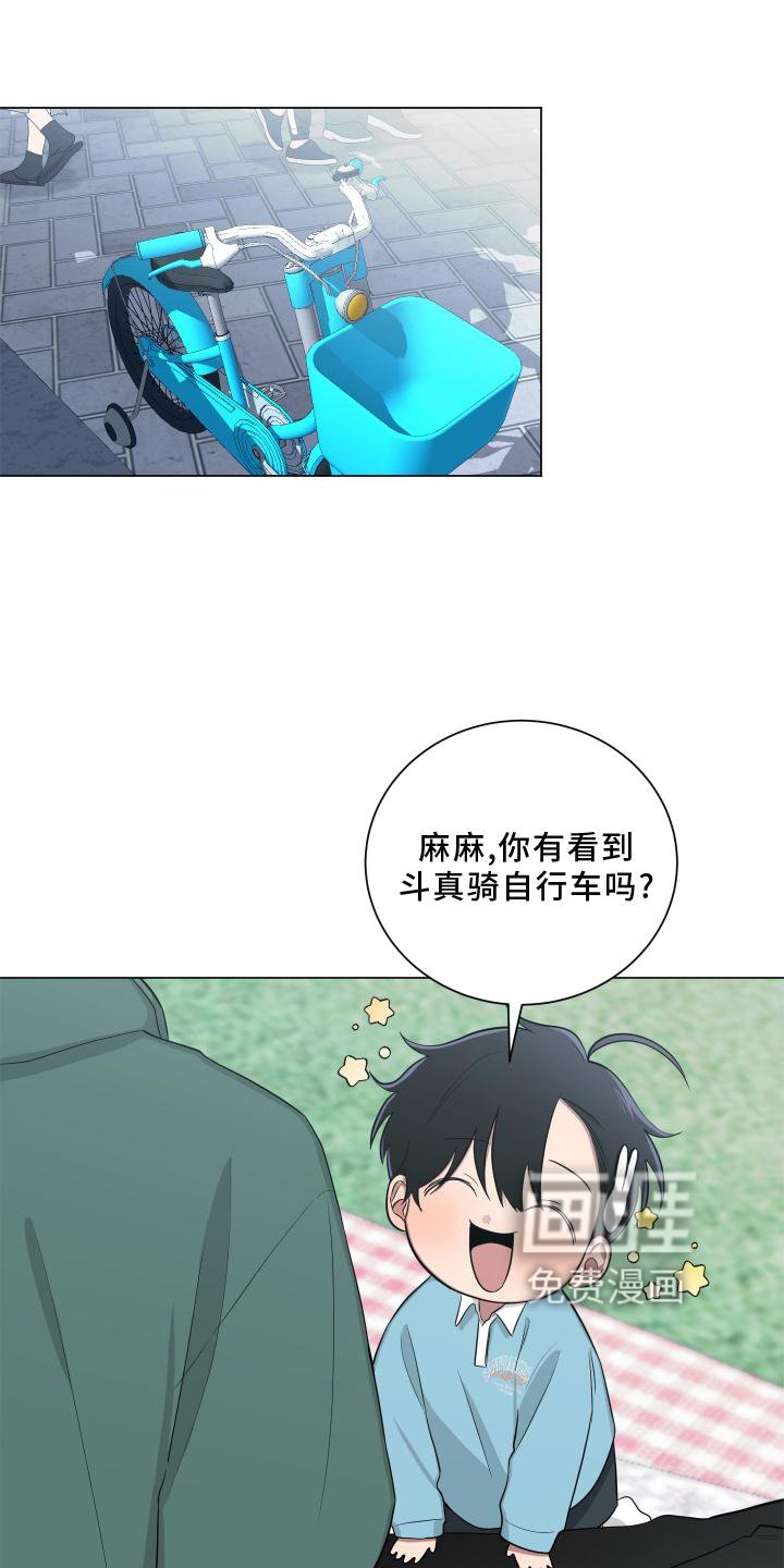 第141章：【第二季】吵嘴