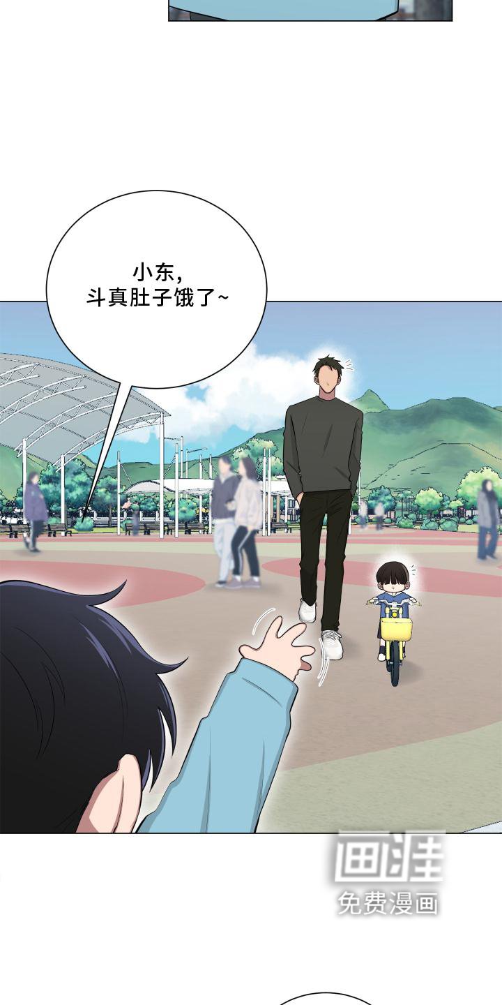 第141章：【第二季】吵嘴