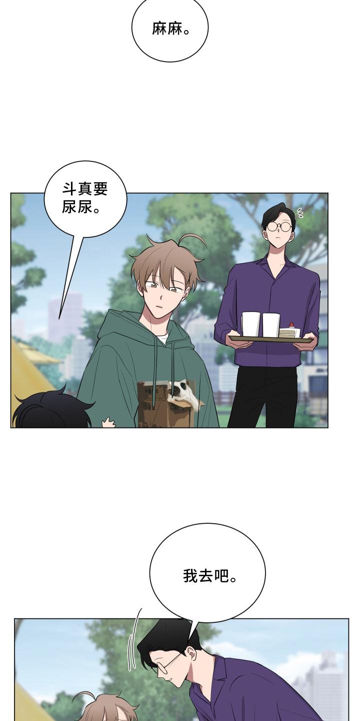 第141章：【第二季】吵嘴
