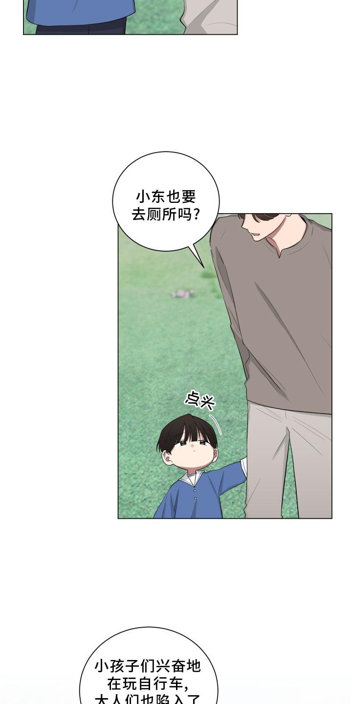 第141章：【第二季】吵嘴